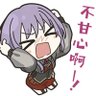 Profilbild von 耄耋赫尔墨斯