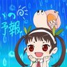 まよちぃ🐌's profile picture