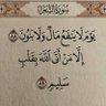 آخر الزمان نسأل الله الأمان's profile picture