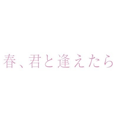 harukimi_2026's profile picture
