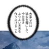 田中 profil fotoğrafı