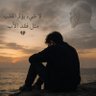 Фото профиля وهم الأقنعةالموسوي