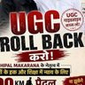 UGC Hatao Andolan profil fotoğrafı