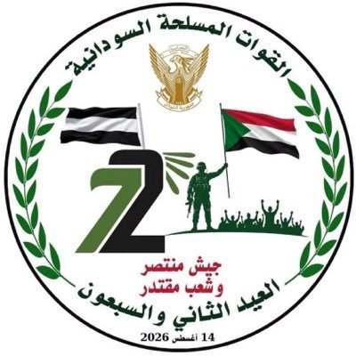 SDNT59's profile picture