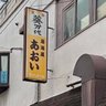 Profilbild von たかつん