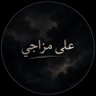 Фото профиля على مزاجي | خواطر