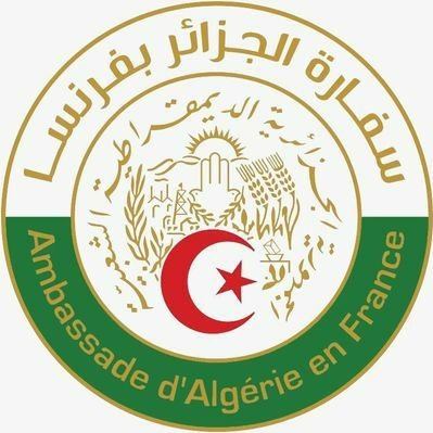 Ambassade d'Algérie en France سفارة الجزائر بفرنسا's profile picture