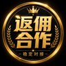 Profilbild von Binance｜40%合约手续费省费