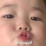 Profilbild von พิแมวน้อย