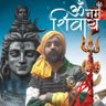 बिहारी छौरा's profile picture