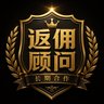OKX交易费返还|40% profil fotoğrafı