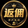 Фото профиля OKX交易费返还|40%