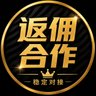 欧易交易手续费返佣|40% 的头像