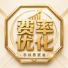欧易40%高频交易省费 的头像