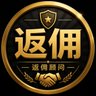 欧易|40%第三方返佣's profile picture