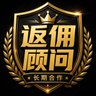 欧易OKX省费助手｜40% 的头像