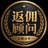 OKX40%交易省费 profil fotoğrafı