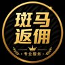 芝麻开门高频交易省费|最高85%'s profile picture