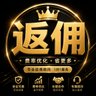 最高85%芝麻开门手续费优化 的头像
