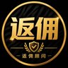 Profilbild von 最高85%Gate芝麻开门返佣指南