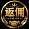 60%火币HTX返佣助手 的头像