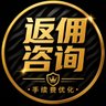 XT|90%省费方案 的头像