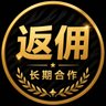 火币|60%合约手续费省费's profile picture