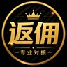 93%MGBX交易返佣 的头像
