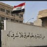 العراقي ملك العالم's profile picture