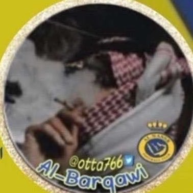 حي ذا العين 💛's profile picture