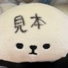 Profilbild von 七十億人岬