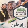 Фото профиля نورة الأسمري