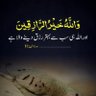 Фото профиля Asma رانی