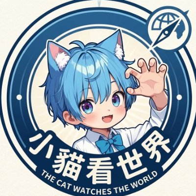 小貓看世界@子猫は世界を見る's profile picture