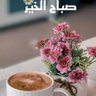 ميسي برشلونة 的头像