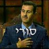 Profilbild von אסד