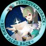 🐦⬛🐟🐺逆巻ぬこきよ🤪💙🎋🏄♂️/たけぽにあ/恋深に沼's profile picture