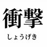 Profilbild von 楽しいです