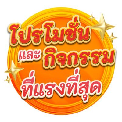 👉สล๊อต👈's profile picture