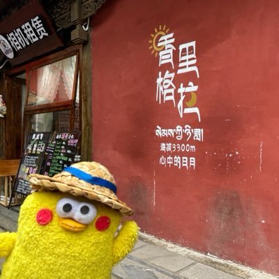 ラムさん's profile picture