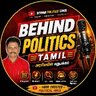 Фото профиля BEHINDPOLITICSTAMIL