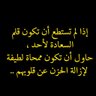 Фото профиля ام فهد