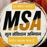 Profilbild von मूल सविधान अभियान