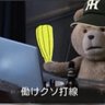 Фото профиля ただの野球ファン