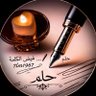 🤎 حِــلْــم🖌️... 的头像