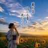 ミホ's profile picture