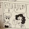 ふやん profil fotoğrafı