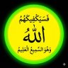 ضد الاخوان والماجوس profil fotoğrafı
