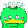 藍【あい】@避難垢 的头像