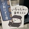 Profilbild von 貴音(たかね)